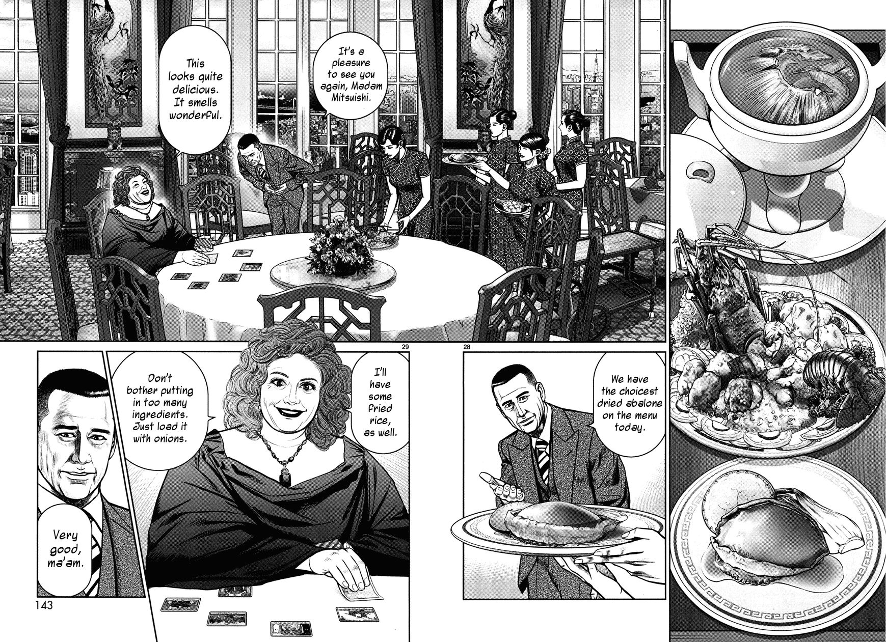Babel (INOUE Noriyoshi) Chapter 3 page 26 - Chapter 3 : The Omimous Tower