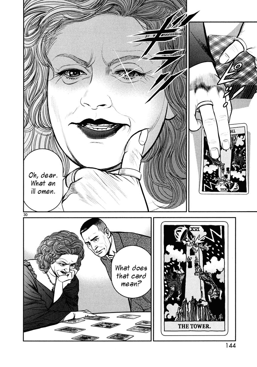 Babel (INOUE Noriyoshi) Chapter 3 page 27 - Chapter 3 : The Omimous Tower