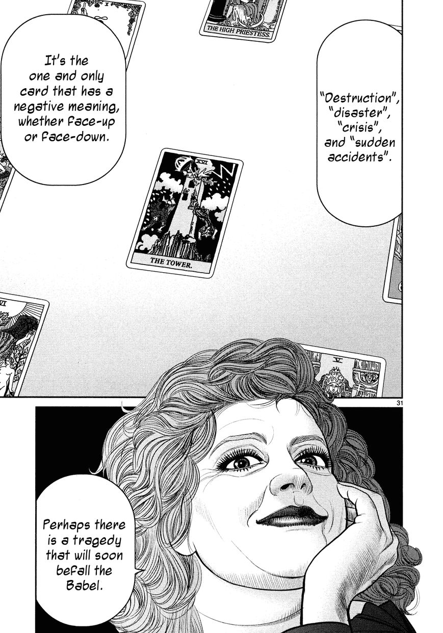 Babel (INOUE Noriyoshi) Chapter 3 page 28 - Chapter 3 : The Omimous Tower