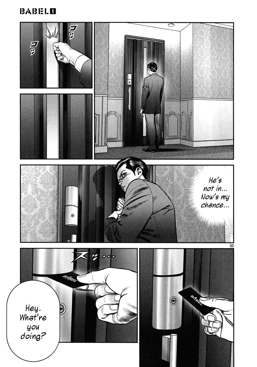 Babel (INOUE Noriyoshi) Chapter 3 page 30 - Chapter 3 : The Omimous Tower