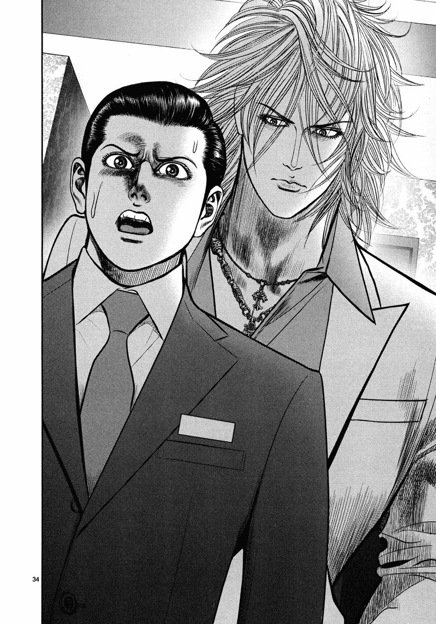 Babel (INOUE Noriyoshi) Chapter 3 page 31 - Chapter 3 : The Omimous Tower