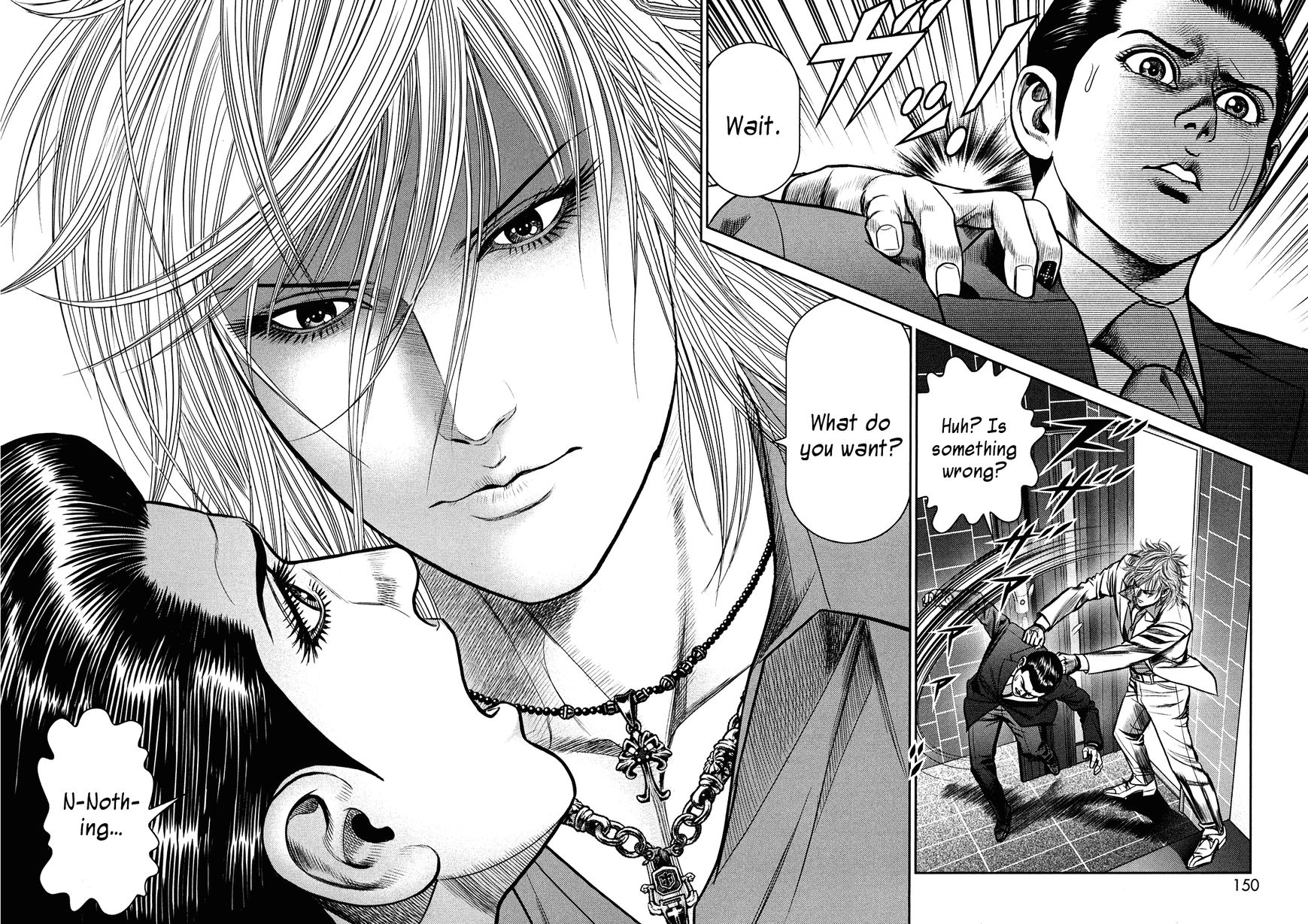 Babel (INOUE Noriyoshi) Chapter 3 page 33 - Chapter 3 : The Omimous Tower
