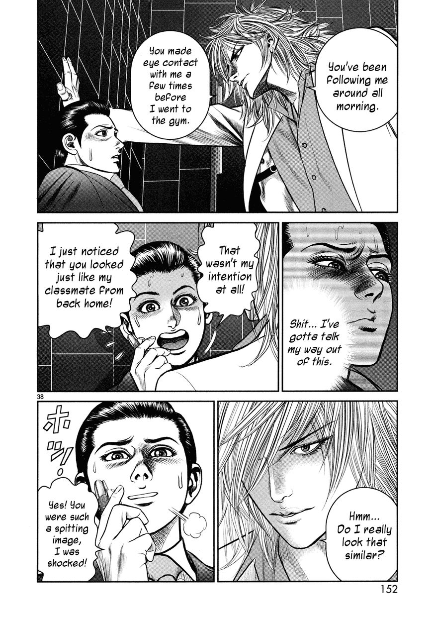 Babel (INOUE Noriyoshi) Chapter 3 page 34 - Chapter 3 : The Omimous Tower