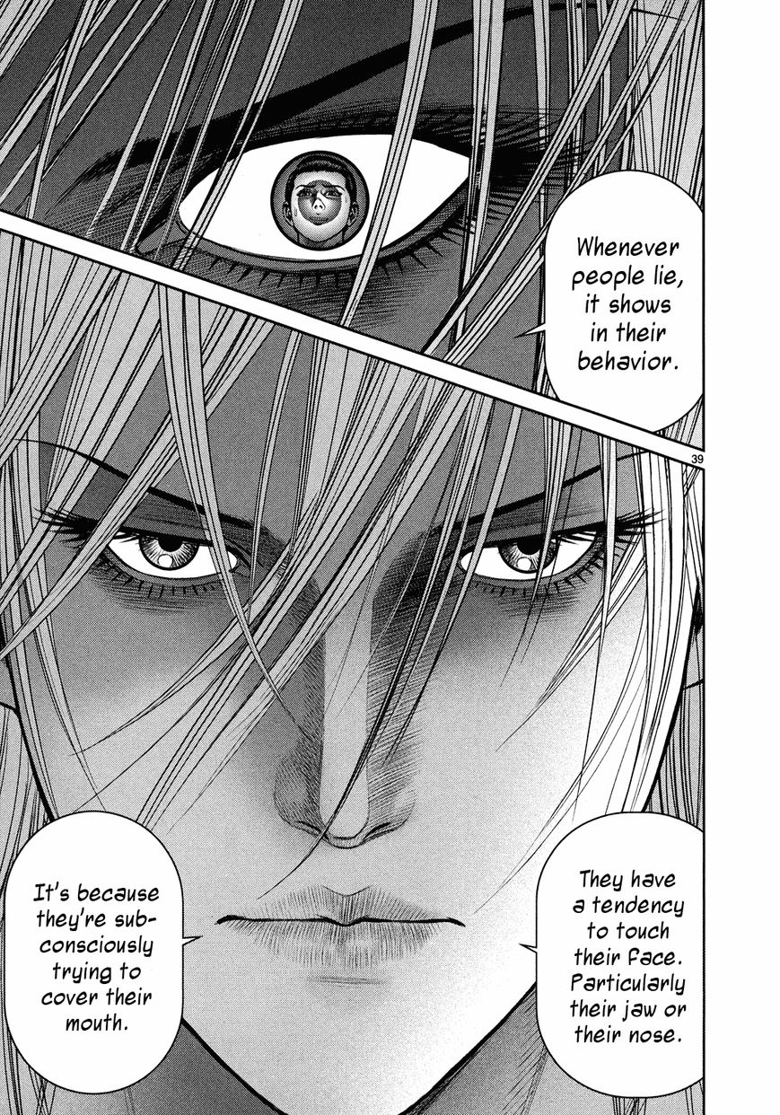 Babel (INOUE Noriyoshi) Chapter 3 page 35 - Chapter 3 : The Omimous Tower