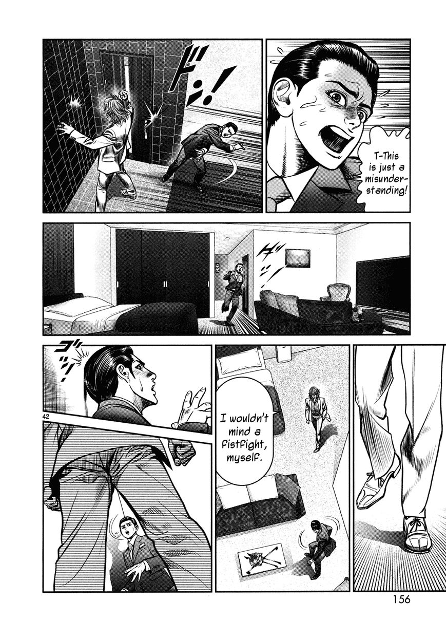 Babel (INOUE Noriyoshi) Chapter 3 page 38 - Chapter 3 : The Omimous Tower