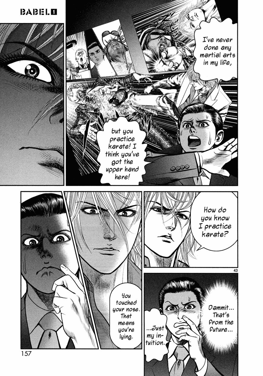 Babel (INOUE Noriyoshi) Chapter 3 page 39 - Chapter 3 : The Omimous Tower