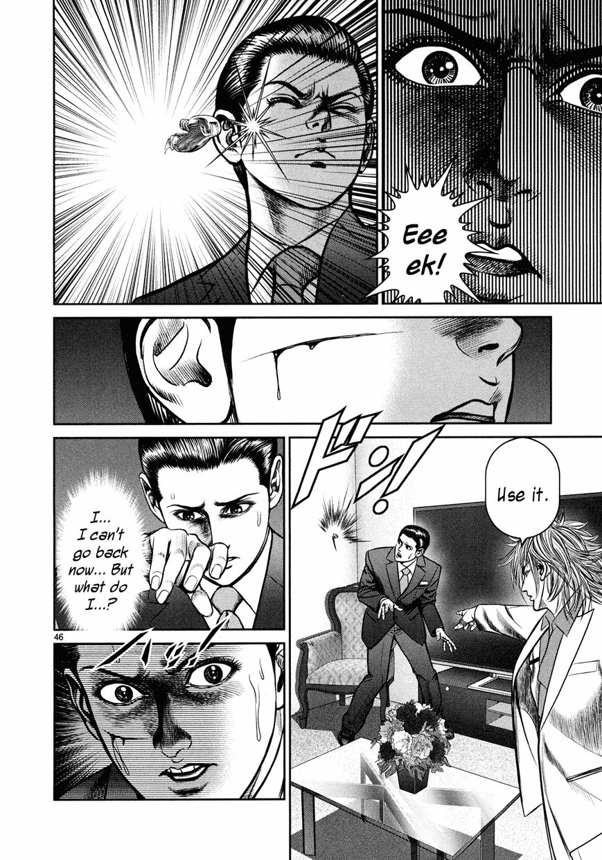 Babel (INOUE Noriyoshi) Chapter 3 page 41 - Chapter 3 : The Omimous Tower