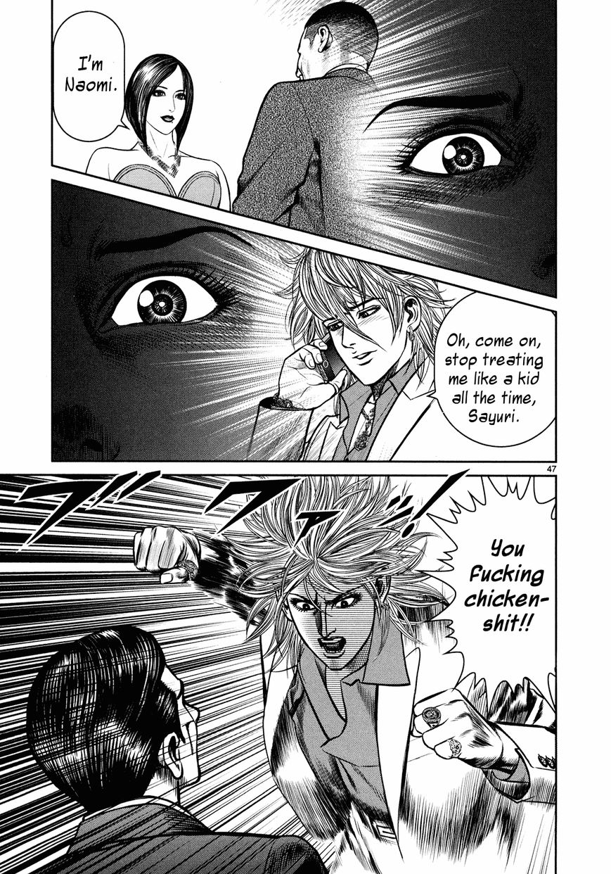 Babel (INOUE Noriyoshi) Chapter 3 page 42 - Chapter 3 : The Omimous Tower