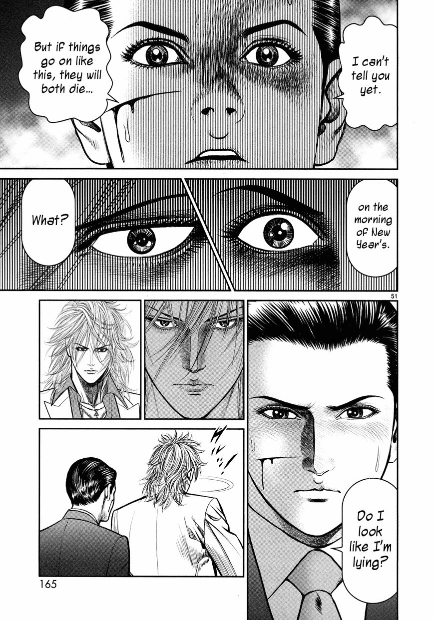 Babel (INOUE Noriyoshi) Chapter 3 page 45 - Chapter 3 : The Omimous Tower