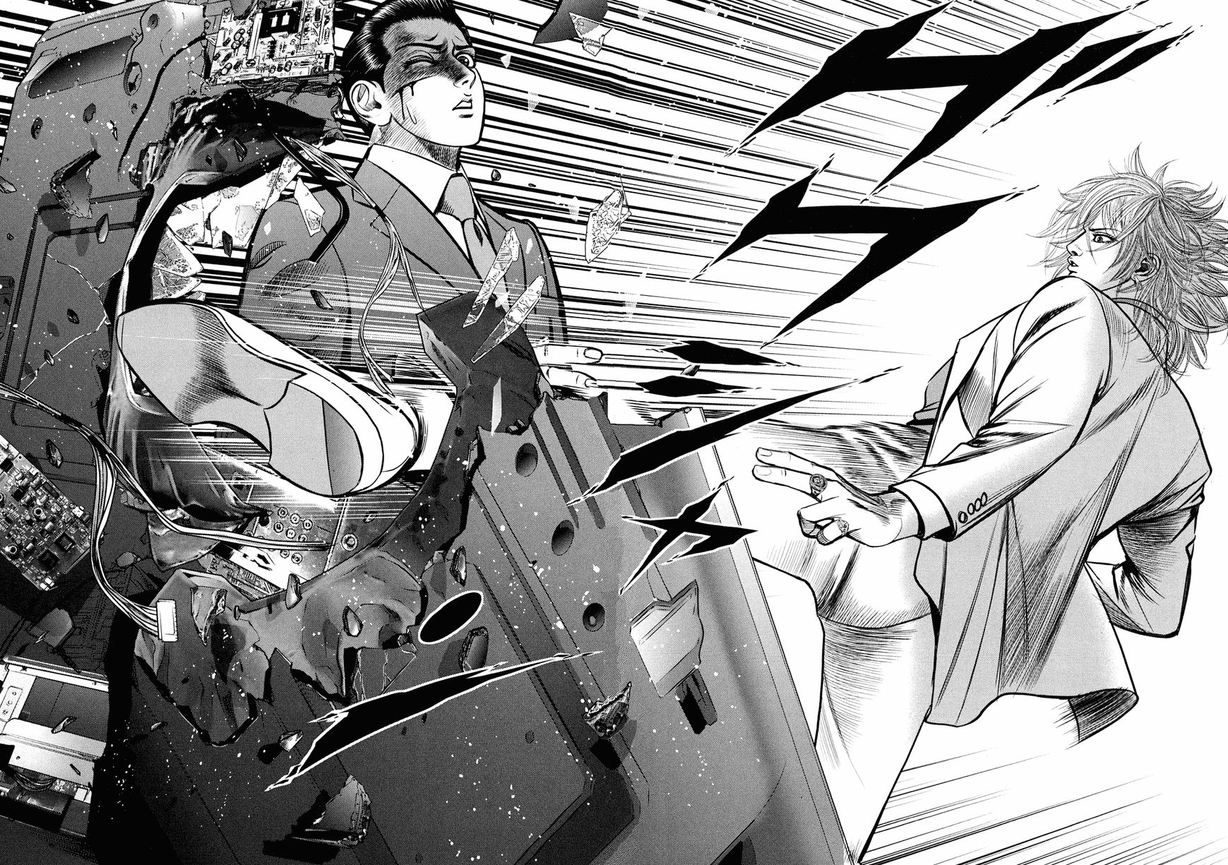 Babel (INOUE Noriyoshi) Chapter 3 page 46 - Chapter 3 : The Omimous Tower