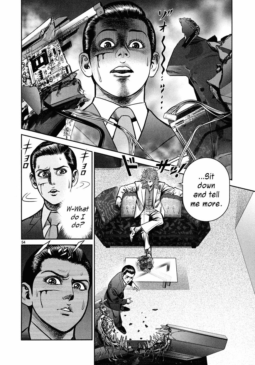 Babel (INOUE Noriyoshi) Chapter 3 page 47 - Chapter 3 : The Omimous Tower