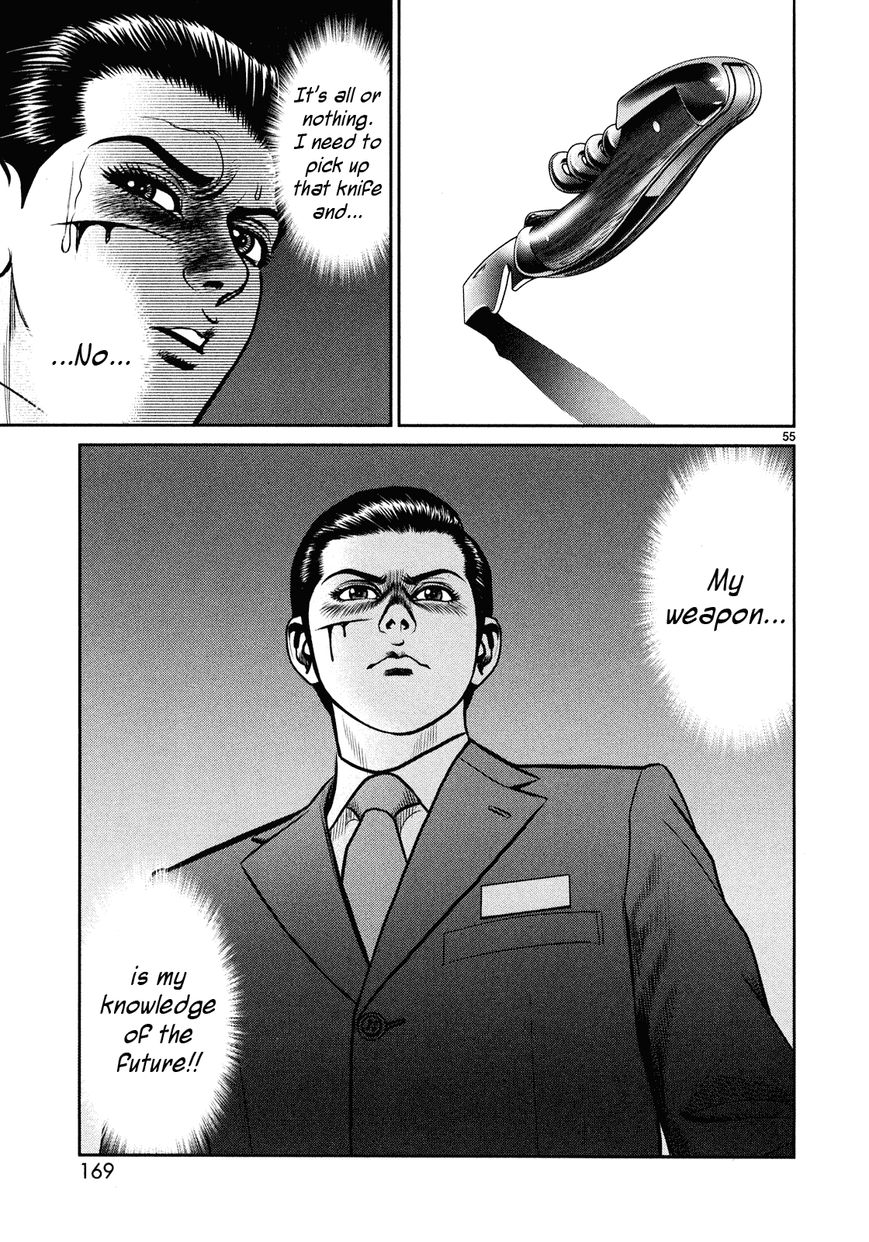Babel (INOUE Noriyoshi) Chapter 3 page 48 - Chapter 3 : The Omimous Tower