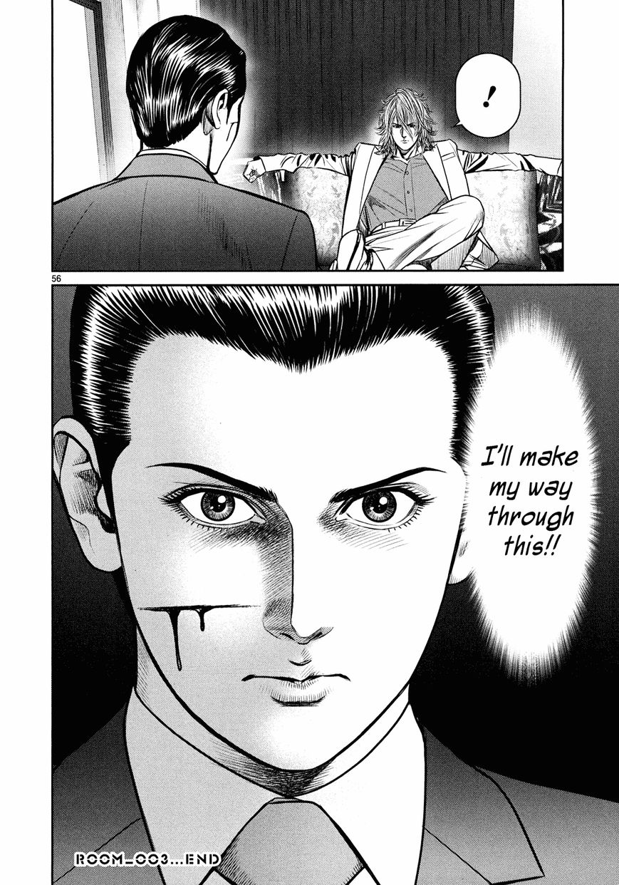 Babel (INOUE Noriyoshi) Chapter 3 page 49 - Chapter 3 : The Omimous Tower