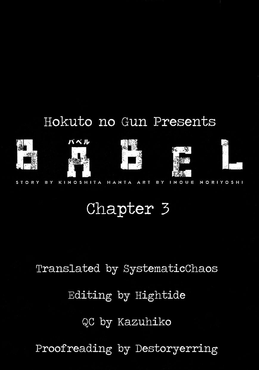 Babel (INOUE Noriyoshi) Chapter 3 page 50 - Chapter 3 : The Omimous Tower