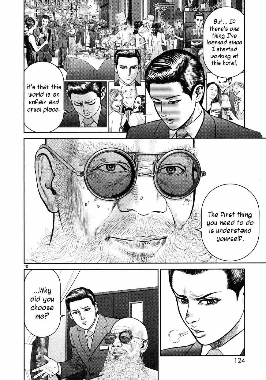 Babel (INOUE Noriyoshi) Chapter 3 page 9 - Chapter 3 : The Omimous Tower