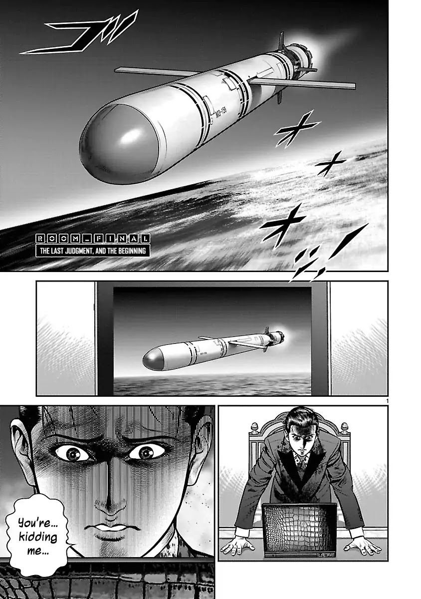 Babel (INOUE Noriyoshi) Chapter 32 page 1 - Chapter 32: The Last Judgment, and the Beginning [END]