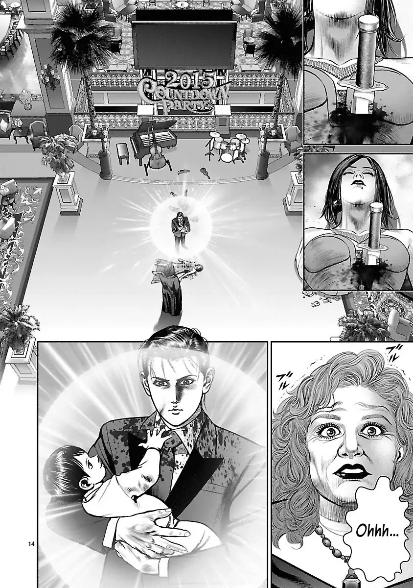 Babel (INOUE Noriyoshi) Chapter 32 page 13 - Chapter 32: The Last Judgment, and the Beginning [END]