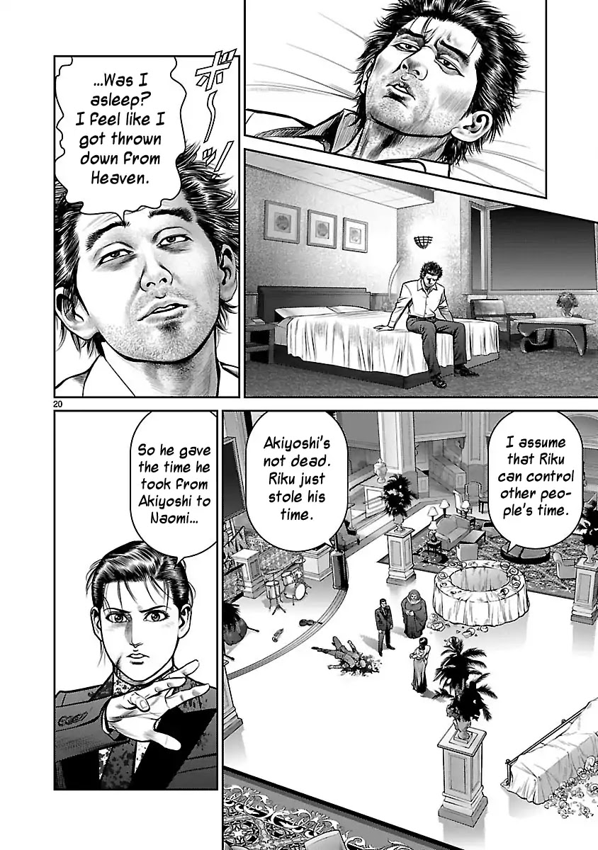 Babel (INOUE Noriyoshi) Chapter 32 page 19 - Chapter 32: The Last Judgment, and the Beginning [END]