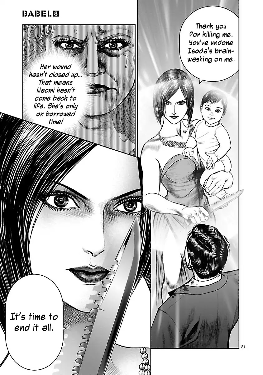Babel (INOUE Noriyoshi) Chapter 32 page 20 - Chapter 32: The Last Judgment, and the Beginning [END]