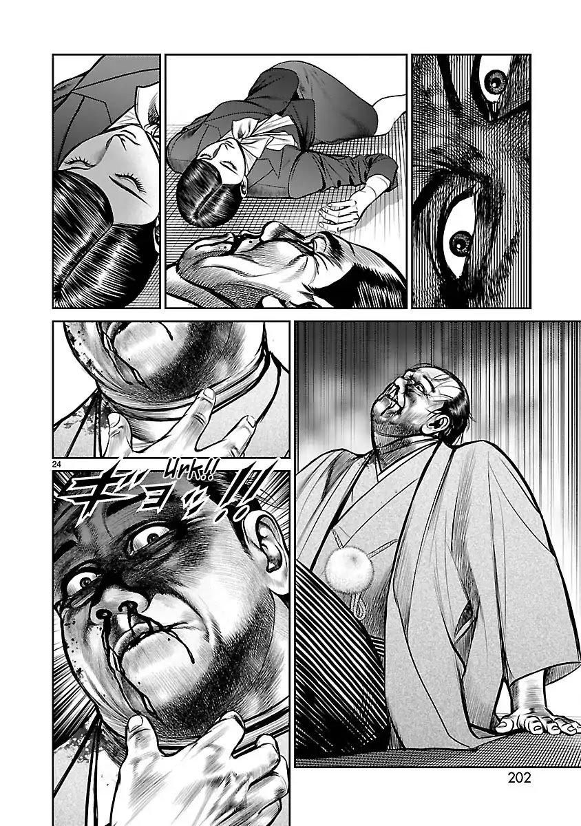 Babel (INOUE Noriyoshi) Chapter 32 page 22 - Chapter 32: The Last Judgment, and the Beginning [END]