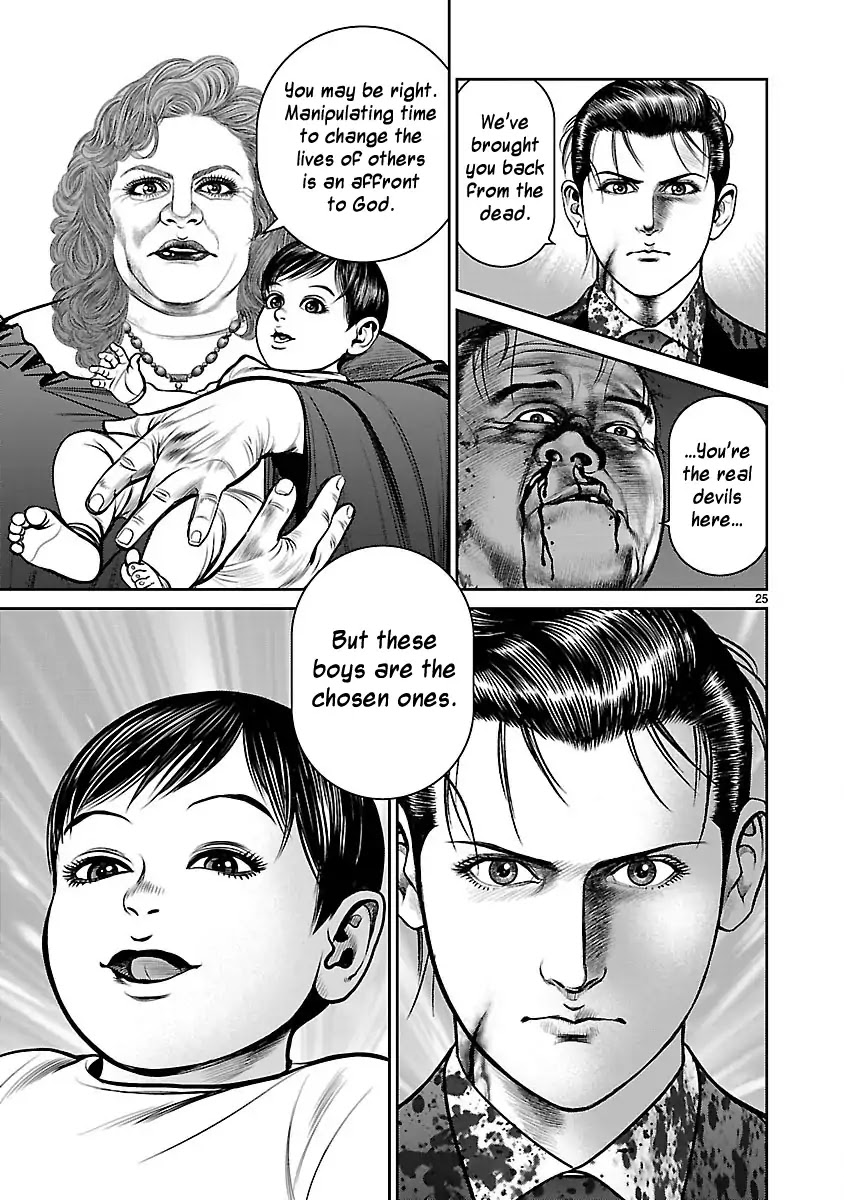 Babel (INOUE Noriyoshi) Chapter 32 page 23 - Chapter 32: The Last Judgment, and the Beginning [END]
