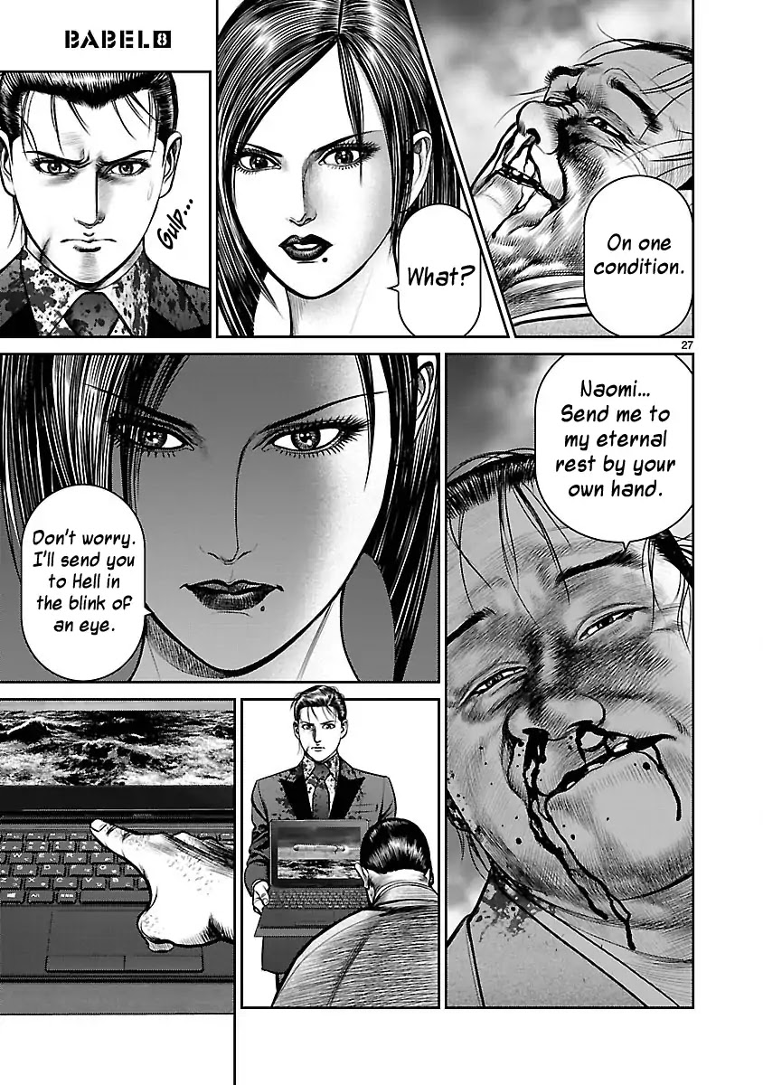 Babel (INOUE Noriyoshi) Chapter 32 page 25 - Chapter 32: The Last Judgment, and the Beginning [END]