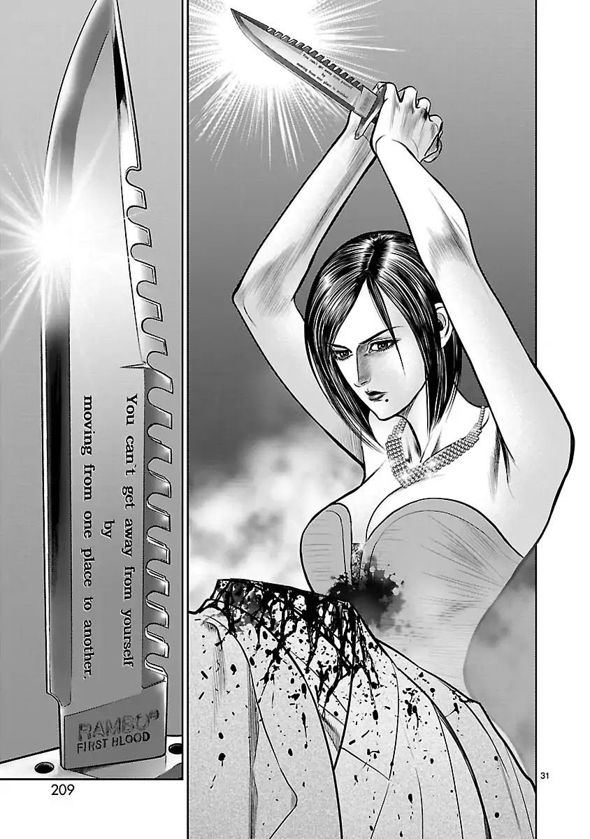 Babel (INOUE Noriyoshi) Chapter 32 page 28 - Chapter 32: The Last Judgment, and the Beginning [END]