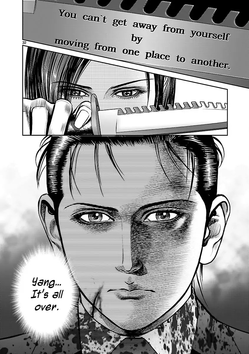 Babel (INOUE Noriyoshi) Chapter 32 page 29 - Chapter 32: The Last Judgment, and the Beginning [END]