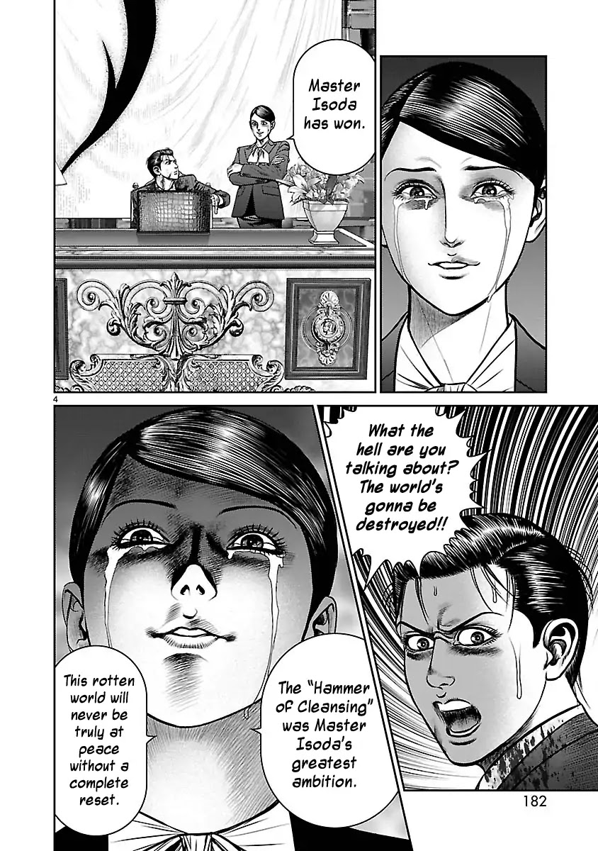 Babel (INOUE Noriyoshi) Chapter 32 page 3 - Chapter 32: The Last Judgment, and the Beginning [END]