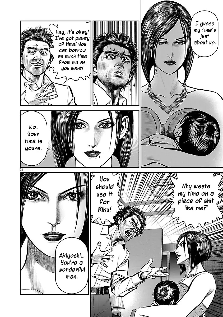 Babel (INOUE Noriyoshi) Chapter 32 page 31 - Chapter 32: The Last Judgment, and the Beginning [END]