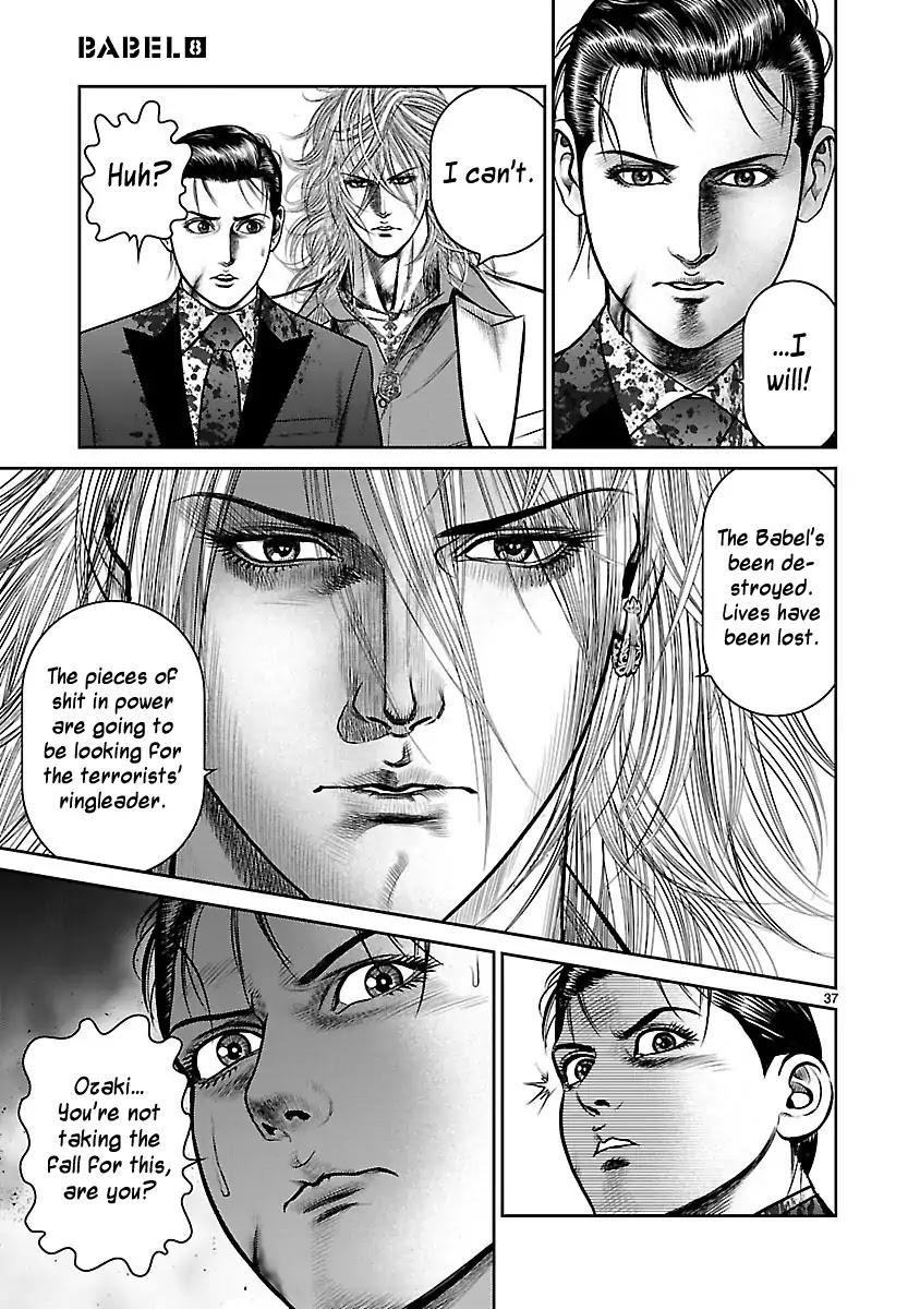 Babel (INOUE Noriyoshi) Chapter 32 page 34 - Chapter 32: The Last Judgment, and the Beginning [END]