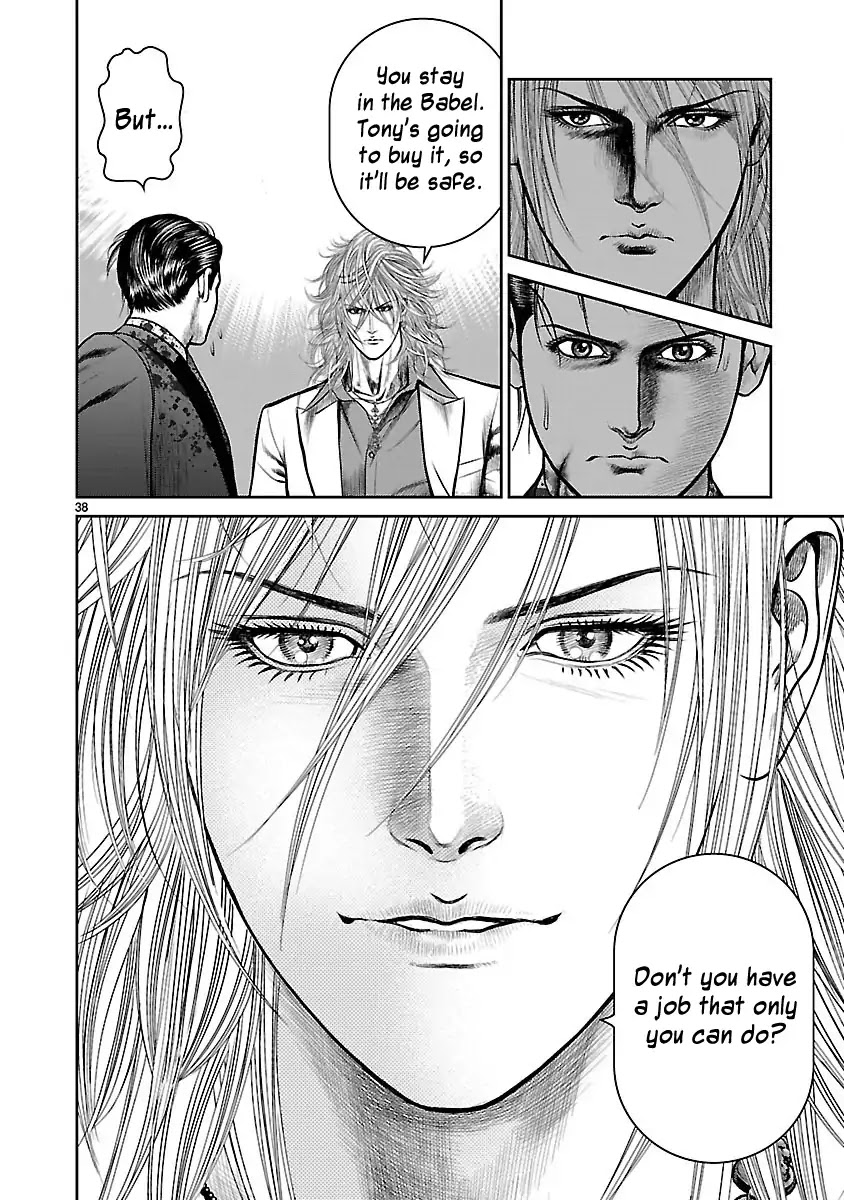 Babel (INOUE Noriyoshi) Chapter 32 page 35 - Chapter 32: The Last Judgment, and the Beginning [END]