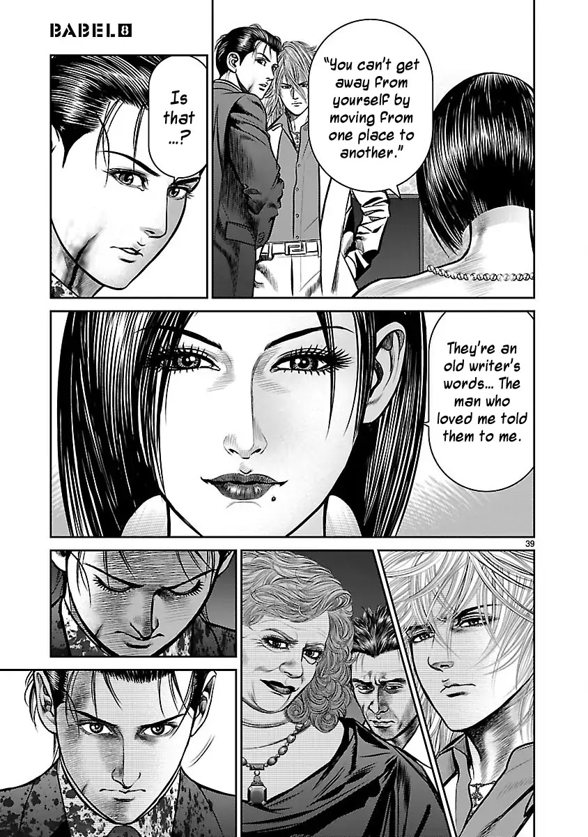 Babel (INOUE Noriyoshi) Chapter 32 page 36 - Chapter 32: The Last Judgment, and the Beginning [END]