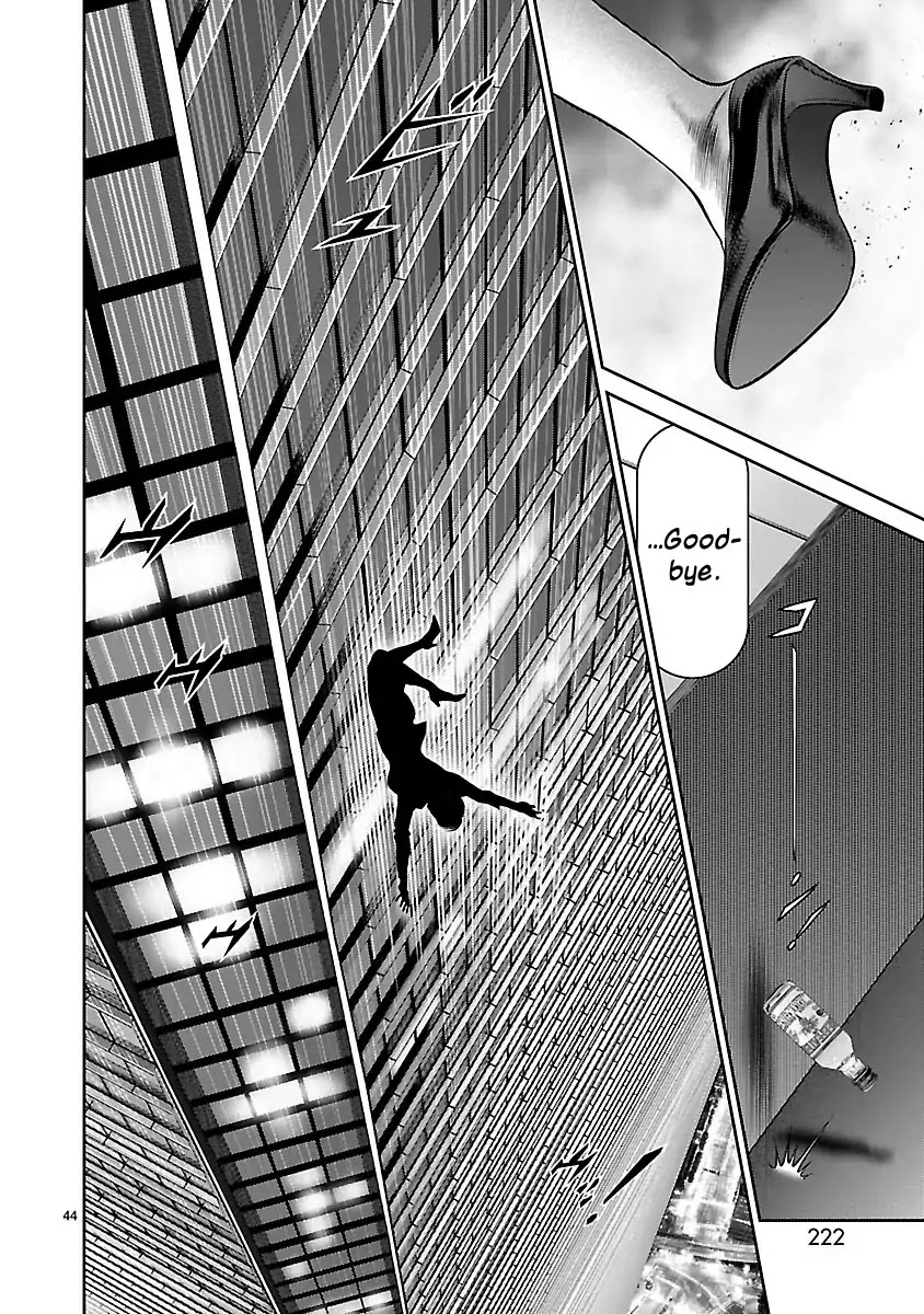 Babel (INOUE Noriyoshi) Chapter 32 page 41 - Chapter 32: The Last Judgment, and the Beginning [END]