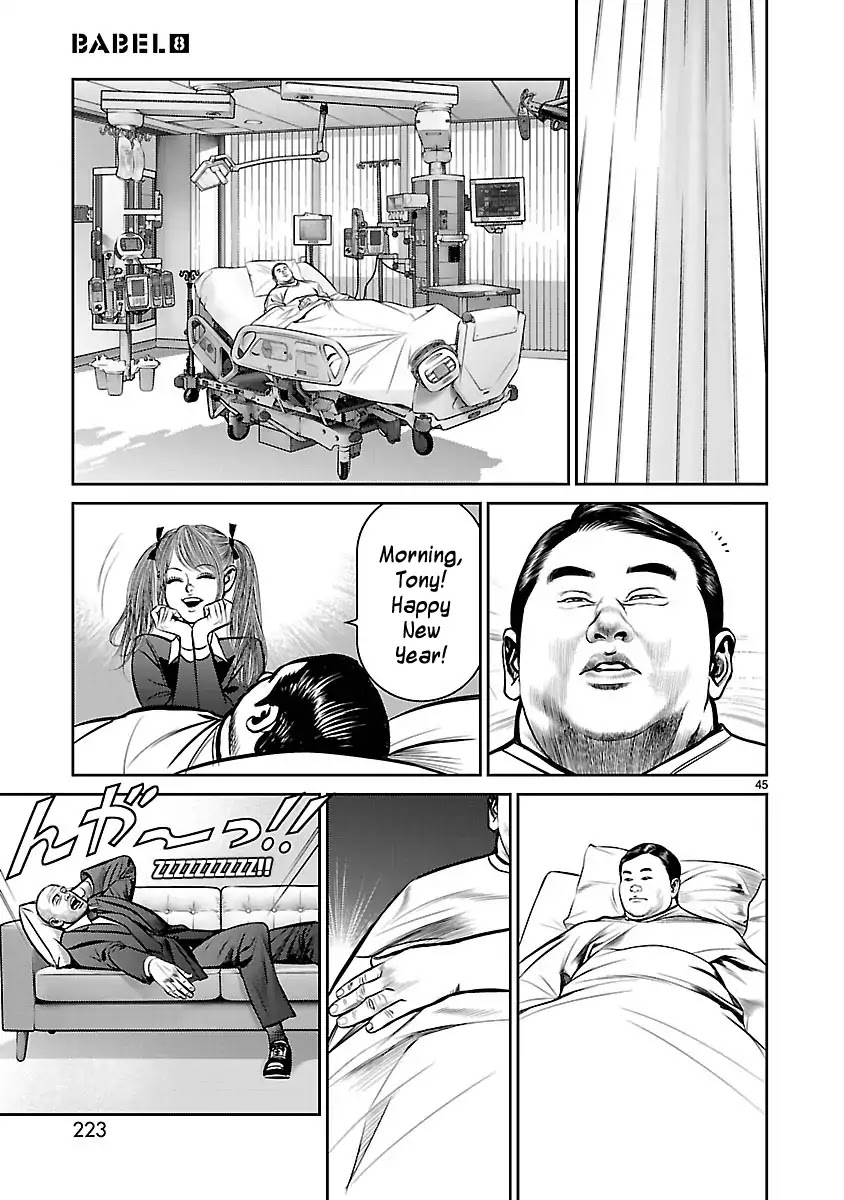 Babel (INOUE Noriyoshi) Chapter 32 page 42 - Chapter 32: The Last Judgment, and the Beginning [END]