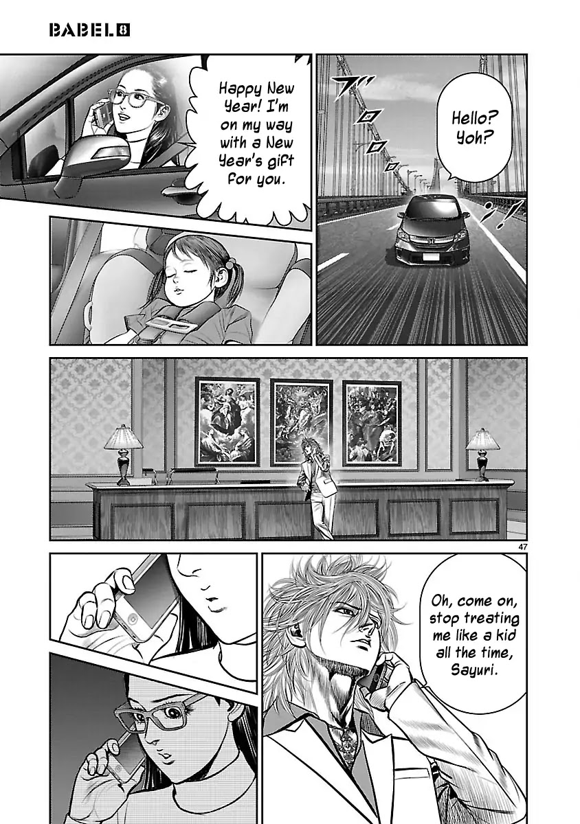 Babel (INOUE Noriyoshi) Chapter 32 page 44 - Chapter 32: The Last Judgment, and the Beginning [END]