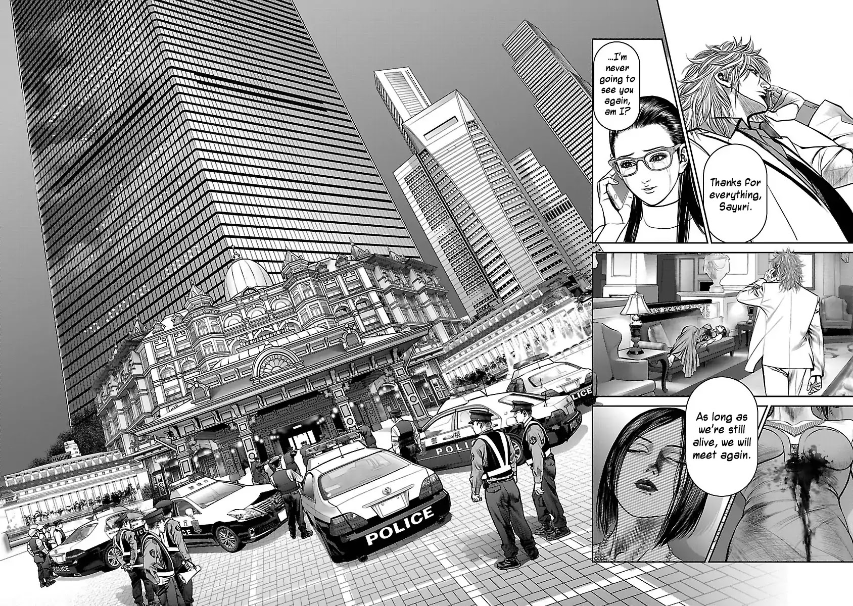 Babel (INOUE Noriyoshi) Chapter 32 page 47 - Chapter 32: The Last Judgment, and the Beginning [END]
