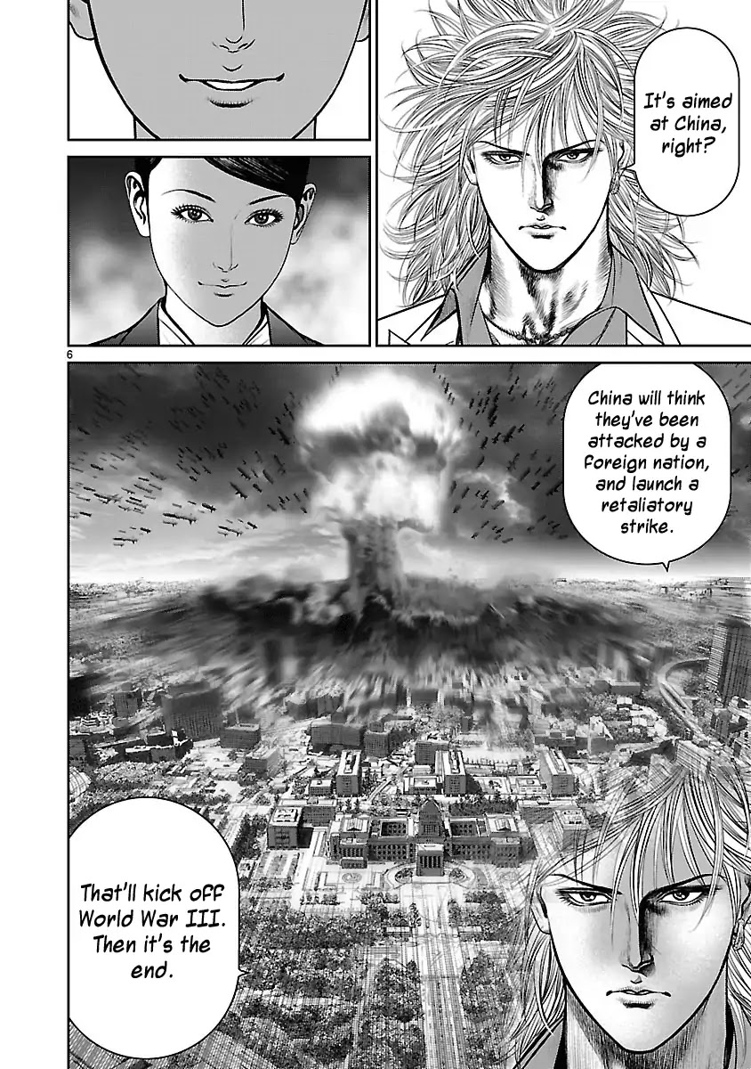 Babel (INOUE Noriyoshi) Chapter 32 page 5 - Chapter 32: The Last Judgment, and the Beginning [END]