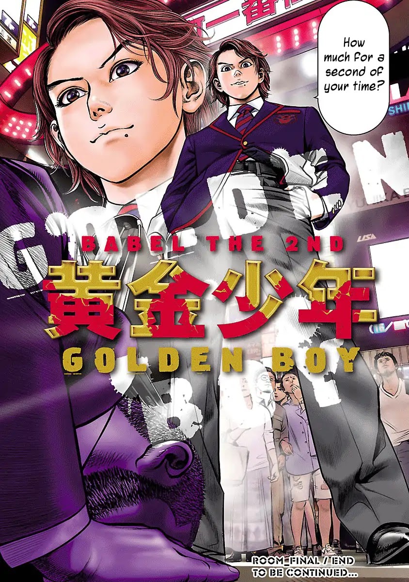 Babel (INOUE Noriyoshi) Chapter 32 page 55 - Chapter 32: The Last Judgment, and the Beginning [END]