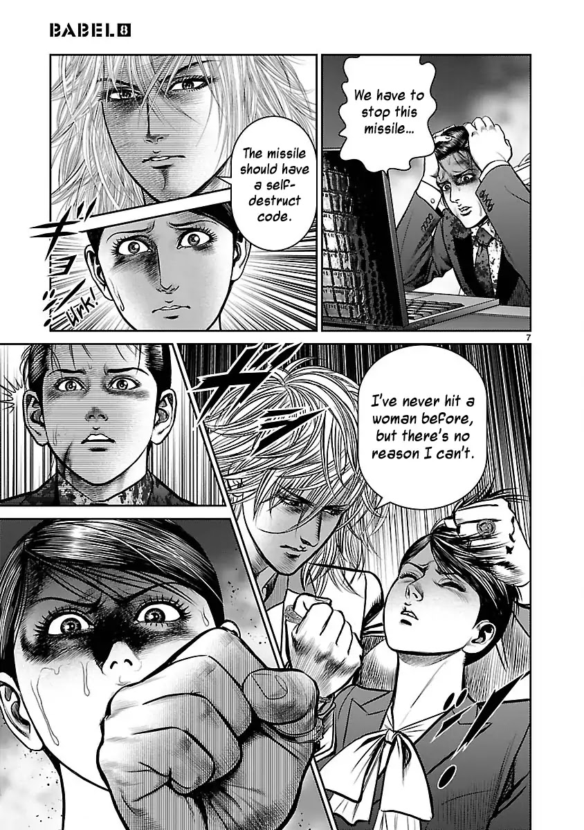 Babel (INOUE Noriyoshi) Chapter 32 page 6 - Chapter 32: The Last Judgment, and the Beginning [END]