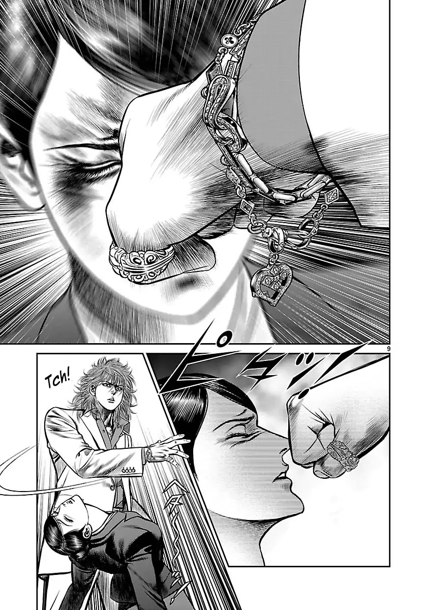 Babel (INOUE Noriyoshi) Chapter 32 page 8 - Chapter 32: The Last Judgment, and the Beginning [END]