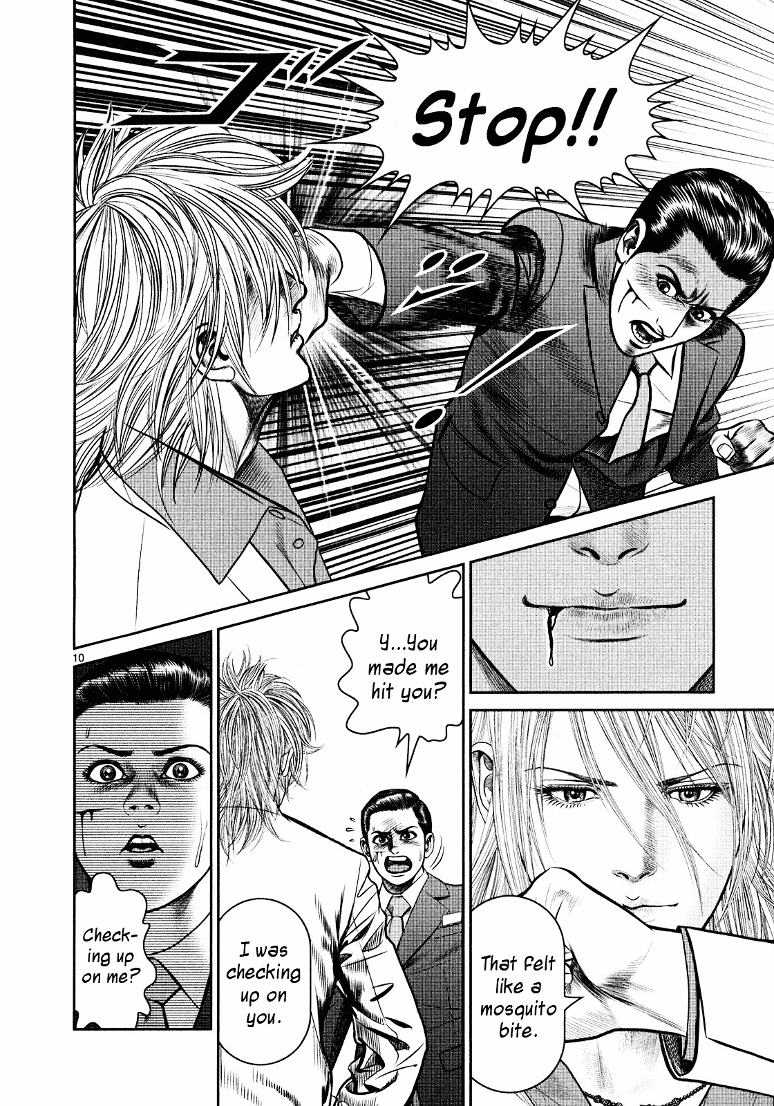 Babel (INOUE Noriyoshi) Chapter 4 page 10 - Chapter 4 : A New Target