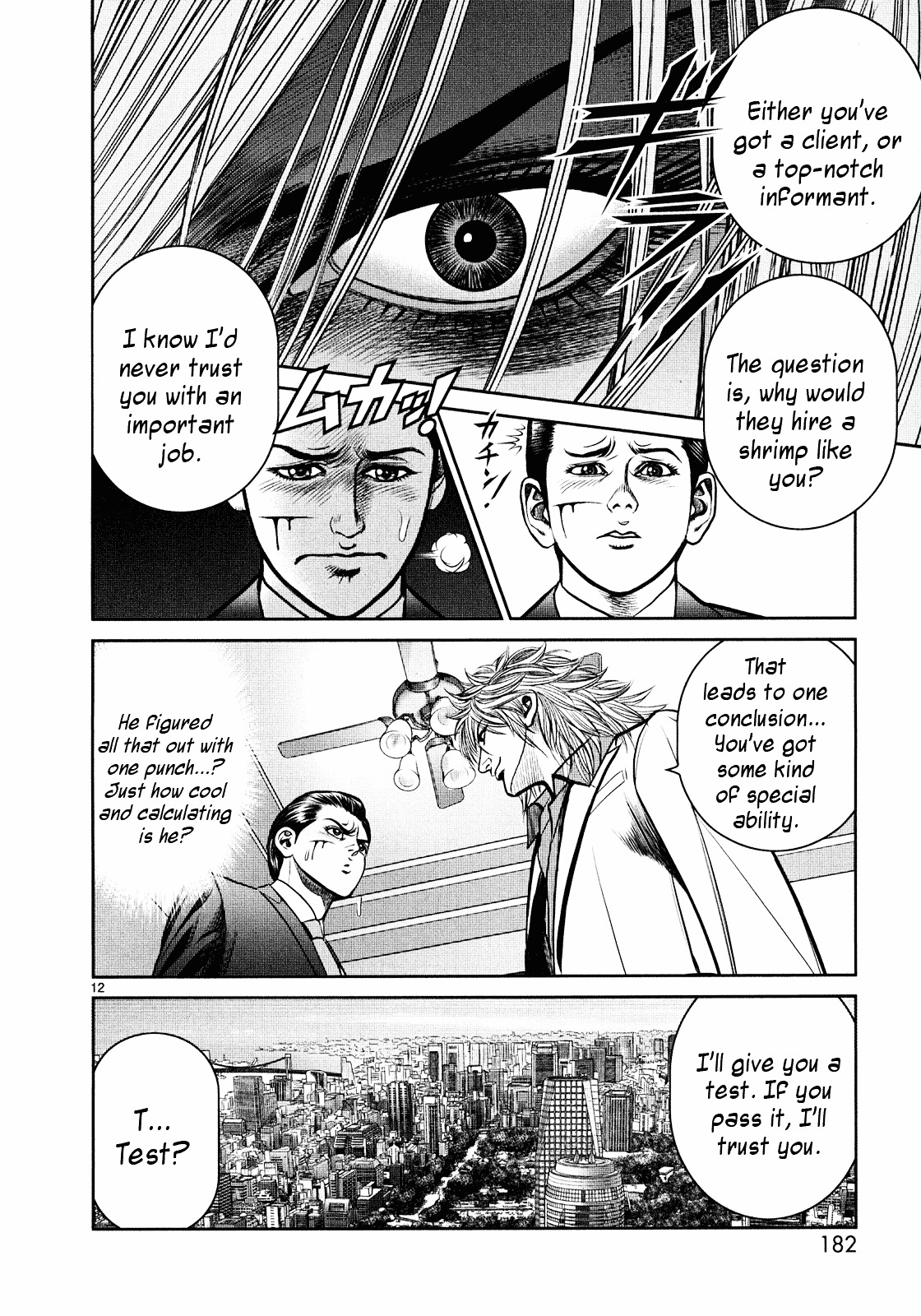 Babel (INOUE Noriyoshi) Chapter 4 page 12 - Chapter 4 : A New Target