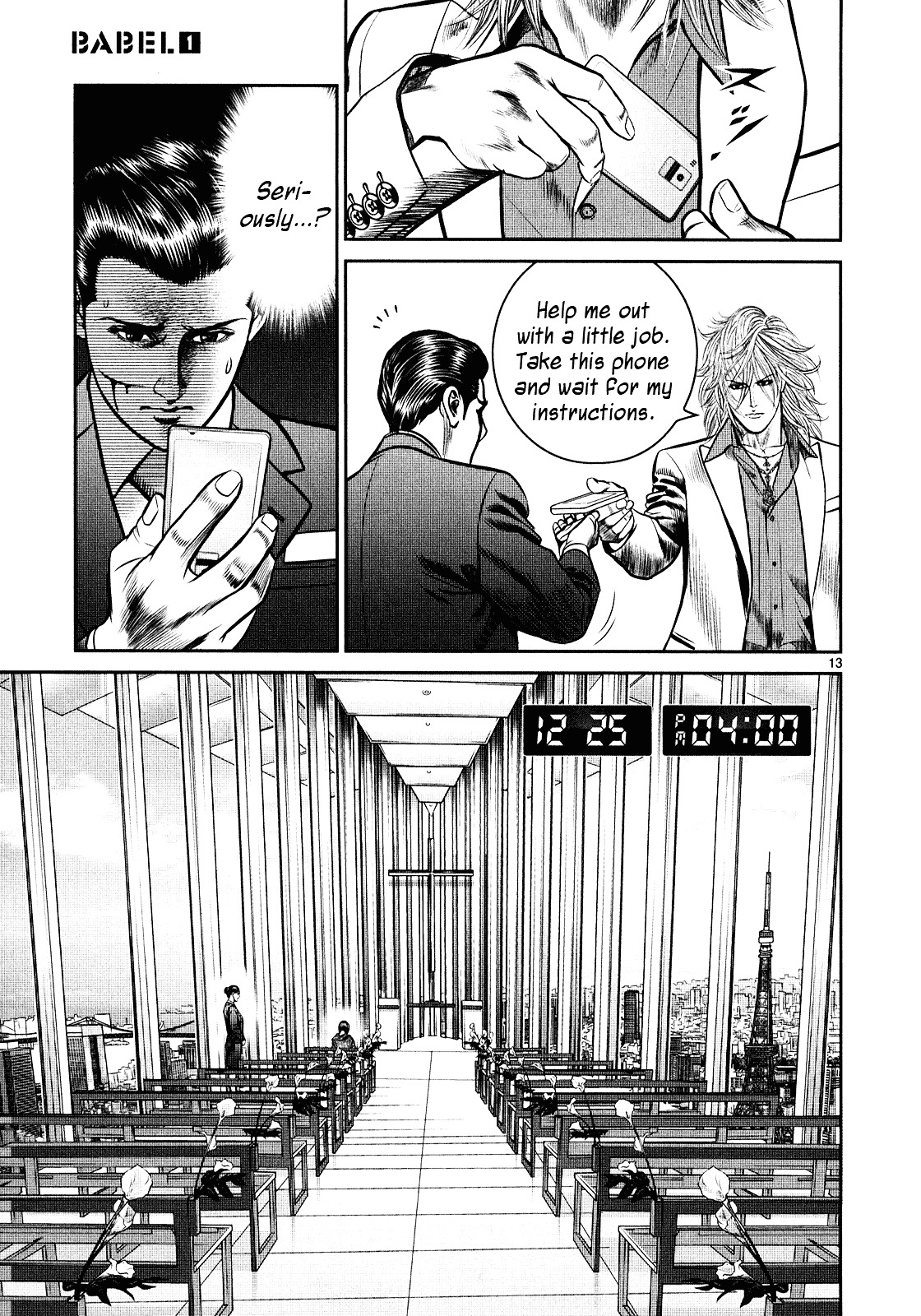 Babel (INOUE Noriyoshi) Chapter 4 page 13 - Chapter 4 : A New Target