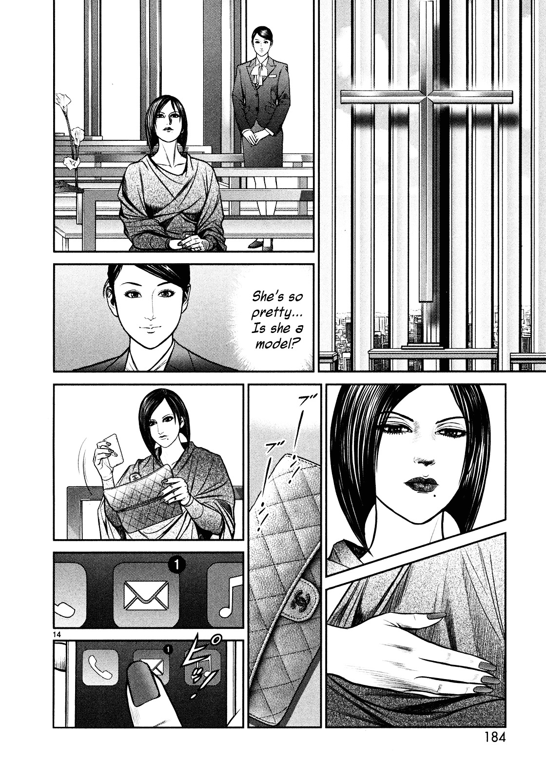 Babel (INOUE Noriyoshi) Chapter 4 page 14 - Chapter 4 : A New Target