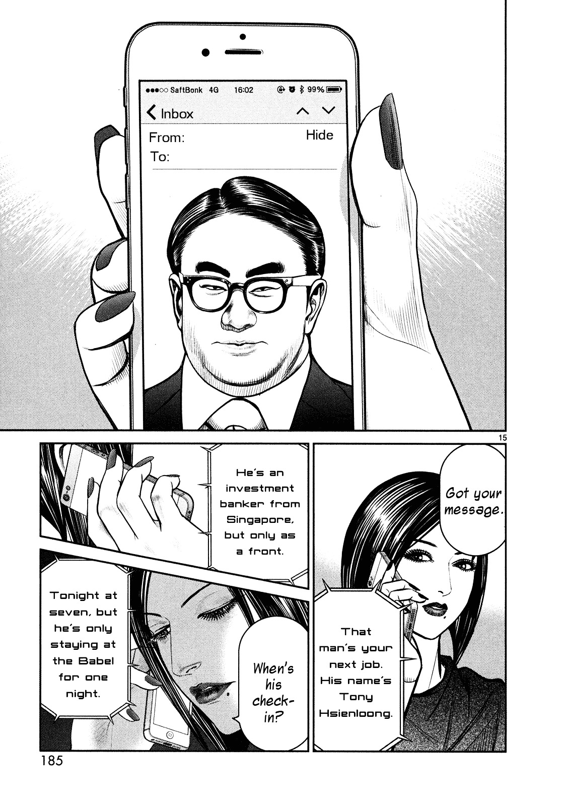 Babel (INOUE Noriyoshi) Chapter 4 page 15 - Chapter 4 : A New Target