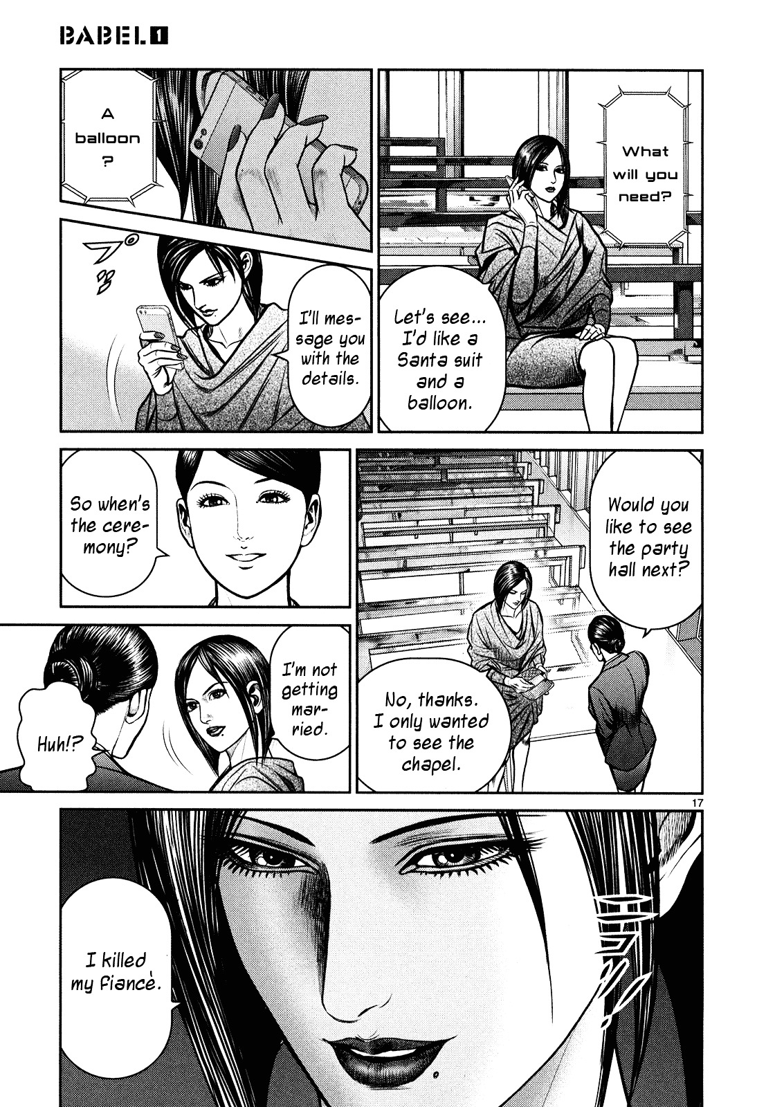 Babel (INOUE Noriyoshi) Chapter 4 page 17 - Chapter 4 : A New Target