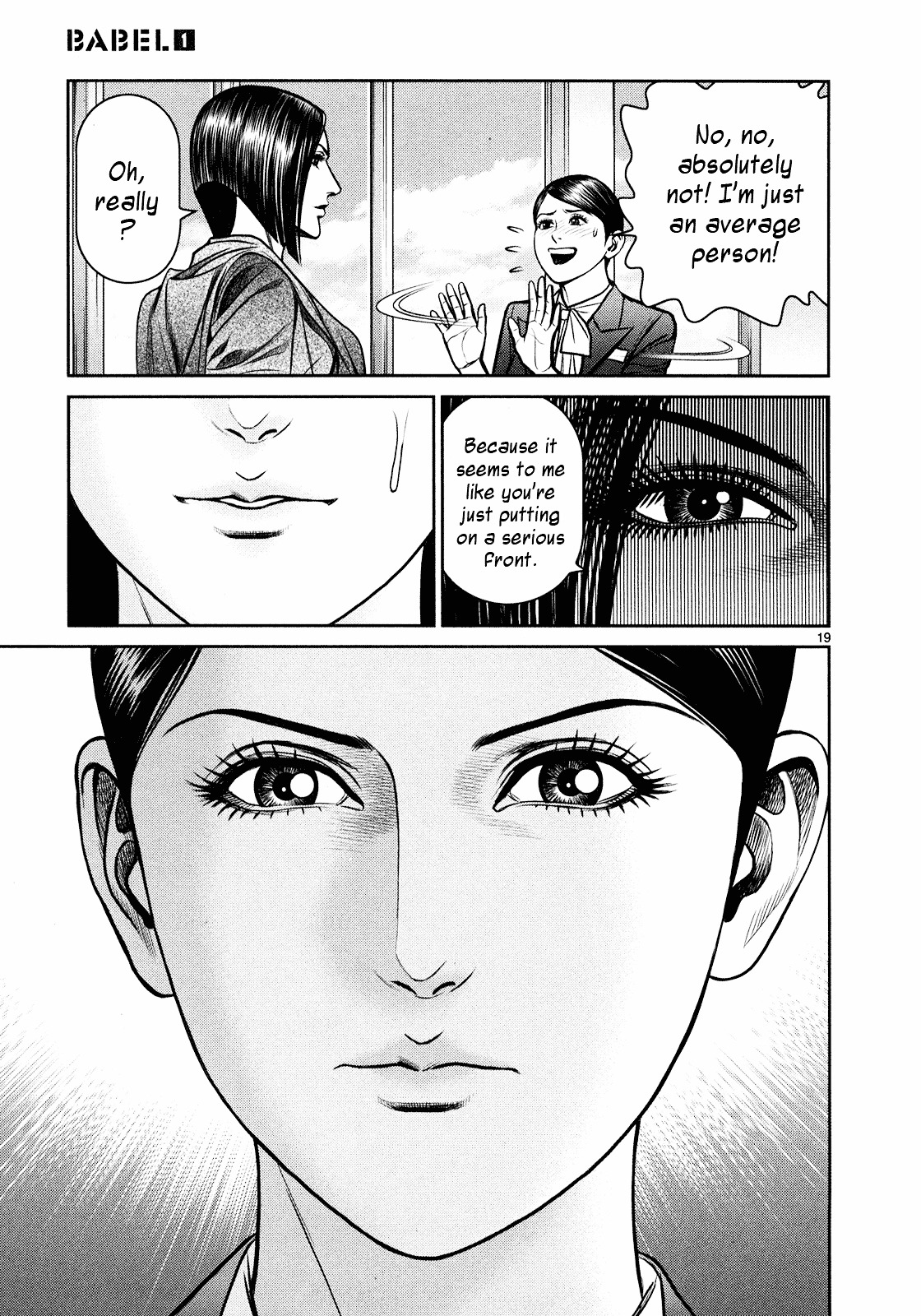 Babel (INOUE Noriyoshi) Chapter 4 page 19 - Chapter 4 : A New Target