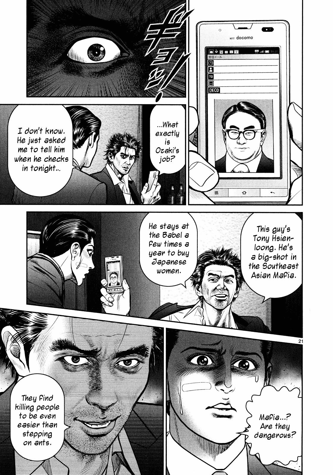 Babel (INOUE Noriyoshi) Chapter 4 page 21 - Chapter 4 : A New Target