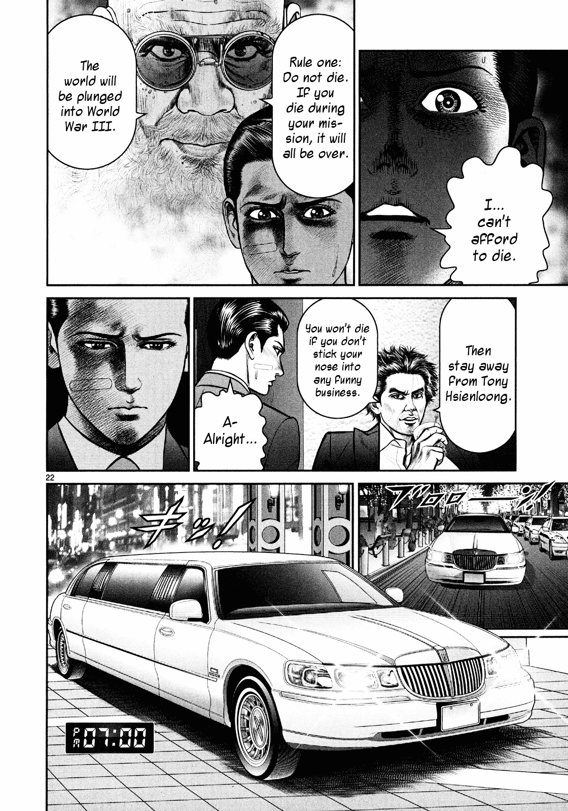 Babel (INOUE Noriyoshi) Chapter 4 page 22 - Chapter 4 : A New Target